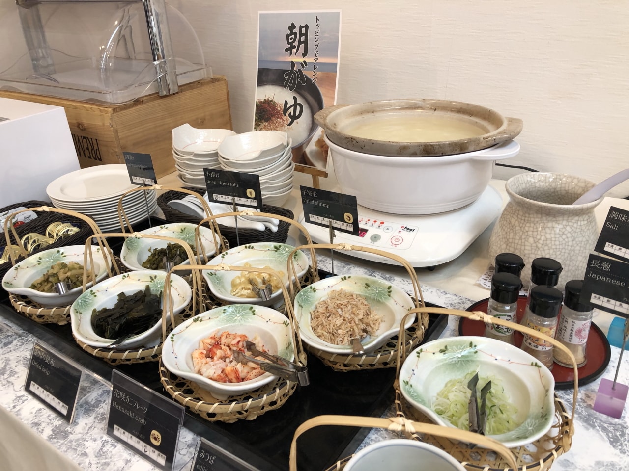 朝がゆコーナー